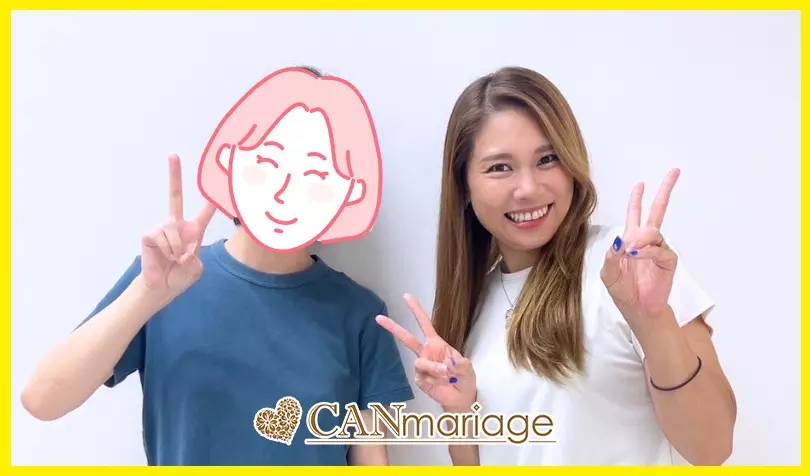 浜松 結婚相談所 CAN mariage 浜松店で婚活した20代後半女性の画像