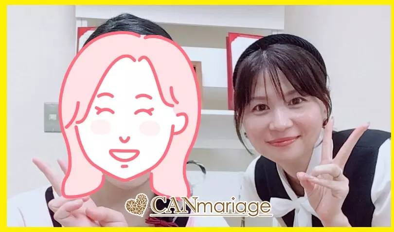東京 結婚相談所 CAN mariage 東京新宿店で婚活した30代前半女性の画像
