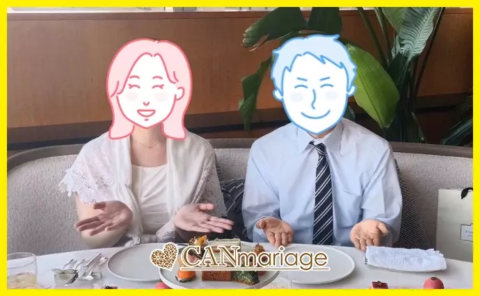 東京 結婚相談所 CAN mariage 東京新宿店で婚活した30代前半女性の画像3