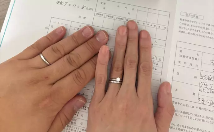 婚活サロン　other halfで婚活した40代前半女性の画像3