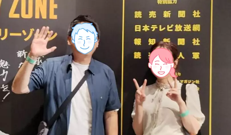 デイリエで婚活した40代後半男性の画像