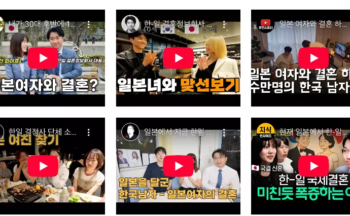 デイリエで婚活した40代後半男性の画像2