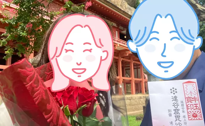 婚活サロン　Sweet Flowerで婚活した40代前半男性の画像2