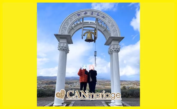 浜松 結婚相談所 CAN mariage 浜松店で婚活した20代後半男性の画像2