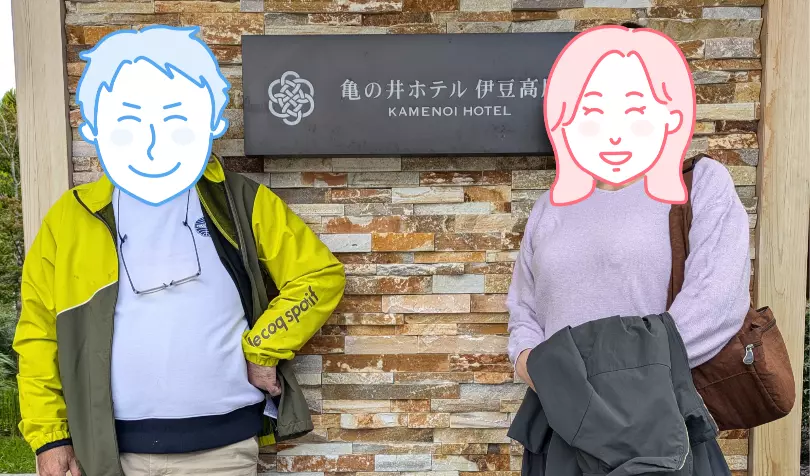 マーズカフェで婚活した60代以上男性の画像