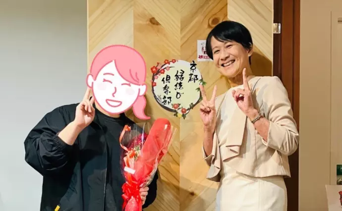 京都縁結び倶楽部で婚活した30代前半女性の画像2