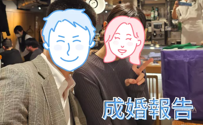 デイリエで婚活した30代後半男性の画像2