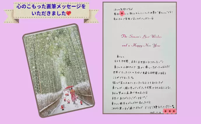 ジュノリア ウェディングで婚活した20代後半女性の画像4