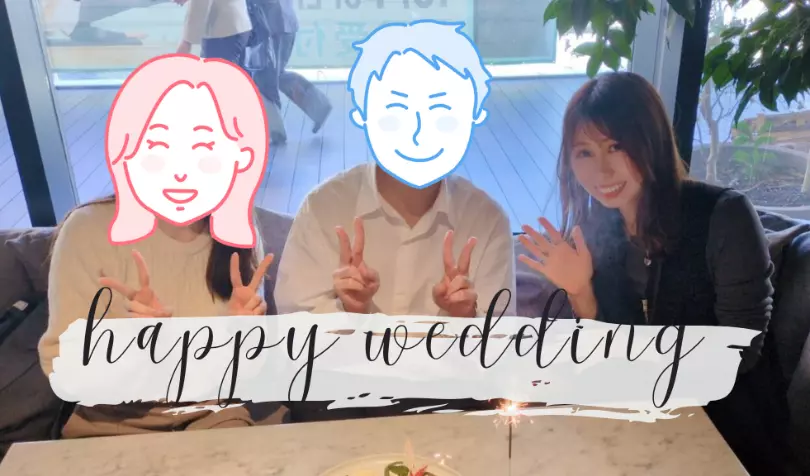 結婚相談所 Duo Mariageで婚活した30代前半男性の画像