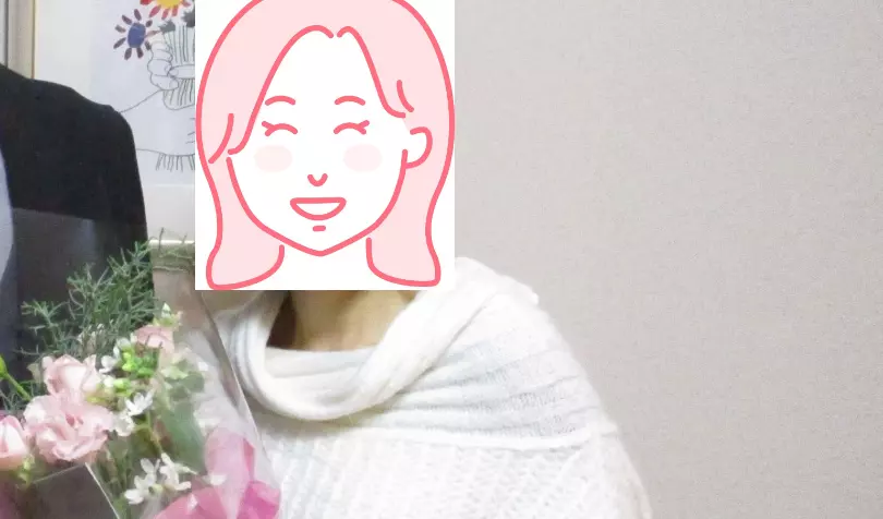 アシスト二子玉川で婚活した30代後半女性の画像