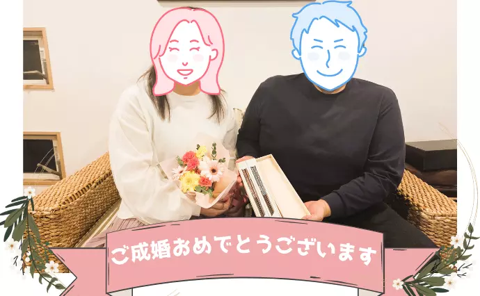 ライフデザインラボ 青い鳥で婚活した40代前半女性の画像2