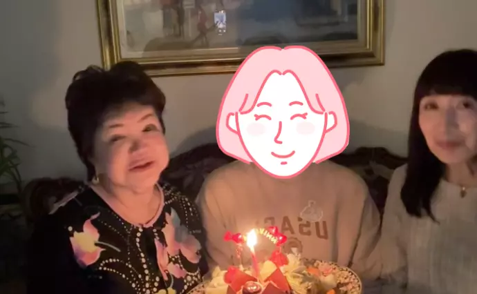 鈴木恵美相談室で婚活した30代前半女性の画像2