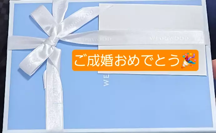 結（YUI）House 結婚相談所で婚活した30代前半男性の画像2