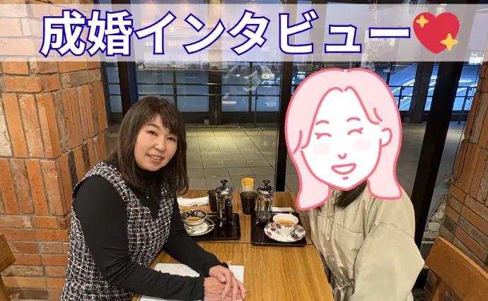 ジュノリア ウェディングで婚活した20代後半女性の画像2