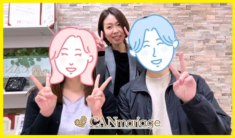 名古屋 結婚相談所 CAN mariage 名古屋新栄店で婚活した30代前半女性の画像