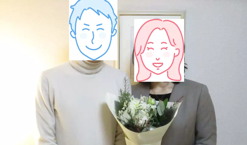 アシスト二子玉川で婚活した30代後半女性の画像