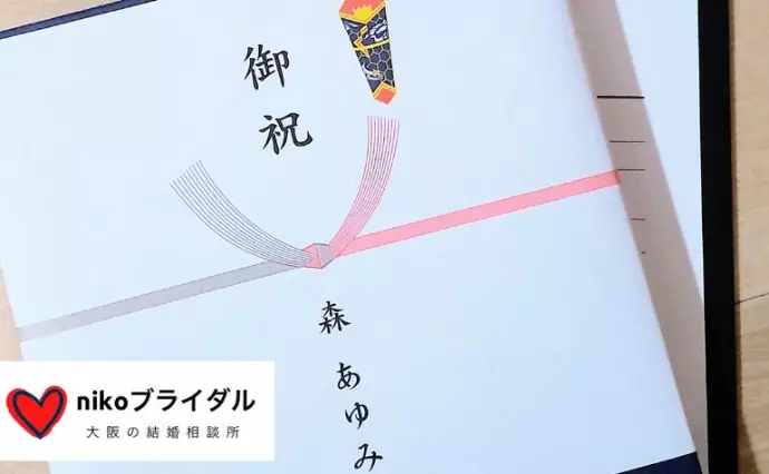 nikoブライダルで婚活した30代後半女性の画像3