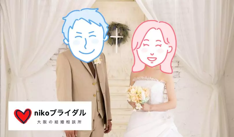 nikoブライダルで婚活した30代後半男性の画像