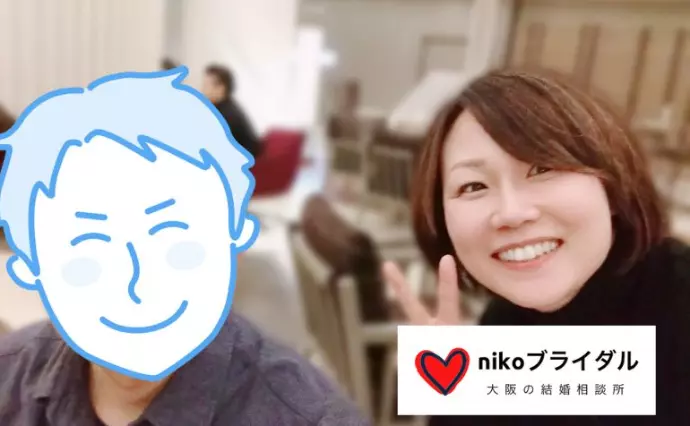 nikoブライダルで婚活した30代後半男性の画像4