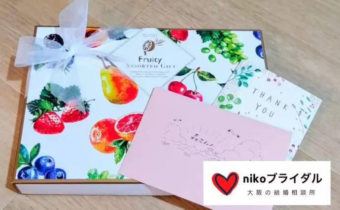 nikoブライダルで婚活した30代後半男性の画像4