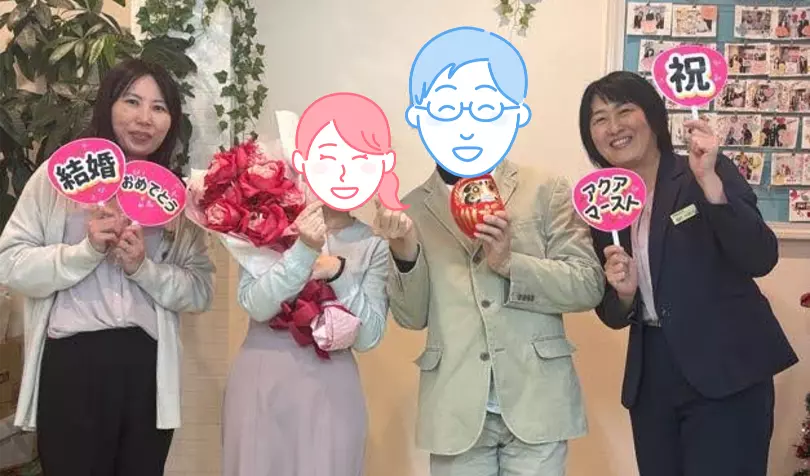 アクア・マースト 東京 豊橋（婚活・結婚相談）で婚活した20代前半女性の画像