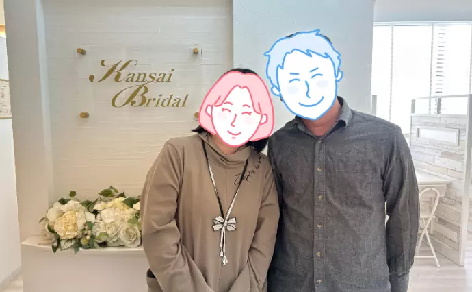 関西ブライダル 神戸明石店 ベルノースで婚活した30代前半男性の画像2