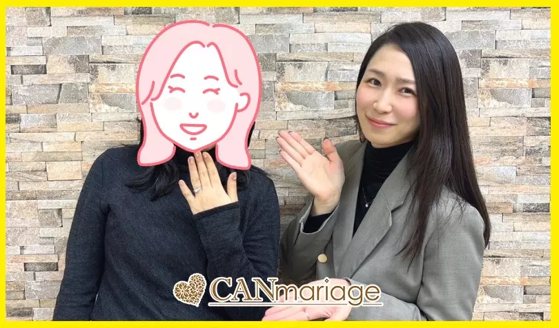 名古屋 結婚相談所 CAN mariage 名古屋新栄店で婚活した30代前半女性の画像