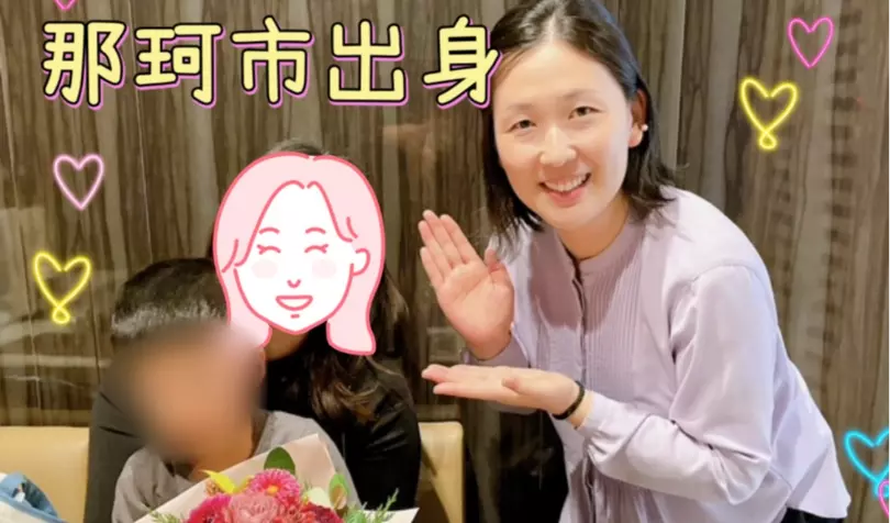 結婚相談所アルモニーで婚活した30代後半女性の画像