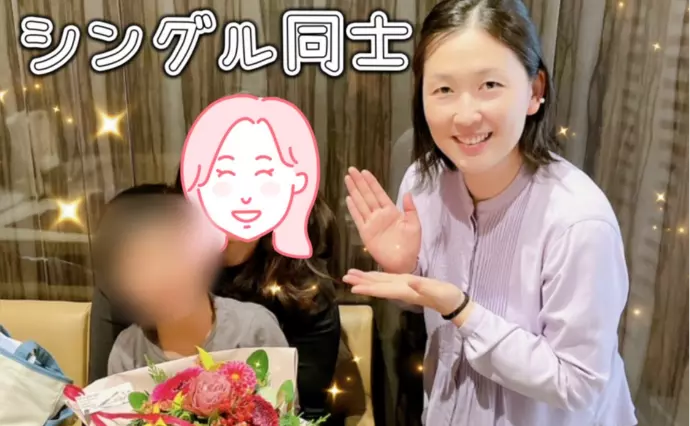 結婚相談所アルモニーで婚活した30代後半女性の画像2
