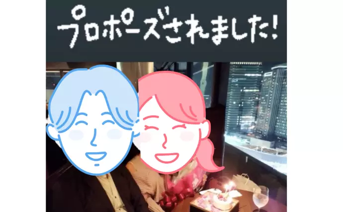 結婚相談所　marlで婚活した30代前半女性の画像3