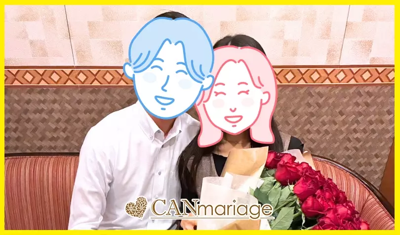 浜松 結婚相談所 CAN mariage 浜松店で婚活した30代前半男性の画像