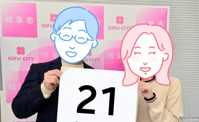 婚活相談　ゆかりのおむすびで婚活した30代後半女性の画像3