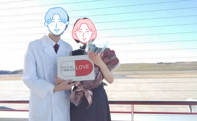 ウェディングブリッジで婚活した30代後半女性の画像2