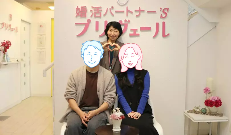 結婚相談所プリヴェールで婚活した30代前半女性の画像