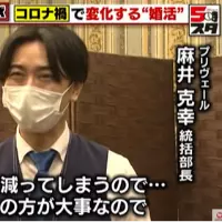 結婚相談所プリヴェールの担当カウンセラー写真