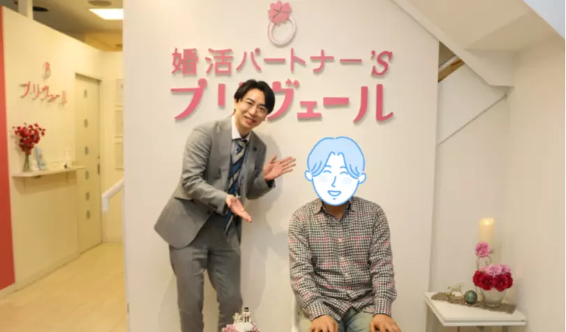 結婚相談所プリヴェールで婚活した40代前半男性の画像