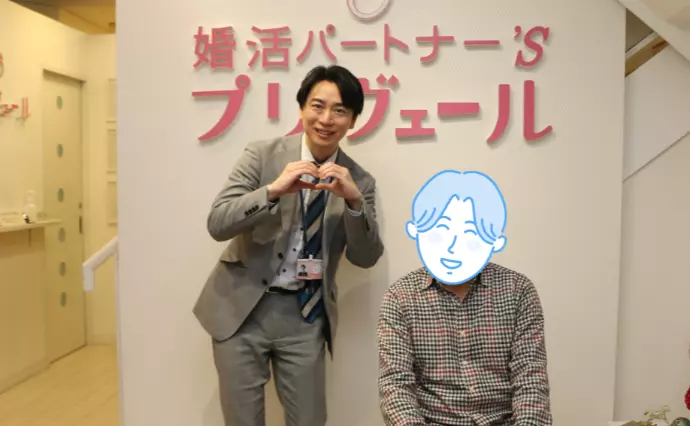 結婚相談所プリヴェールで婚活した40代前半男性の画像3