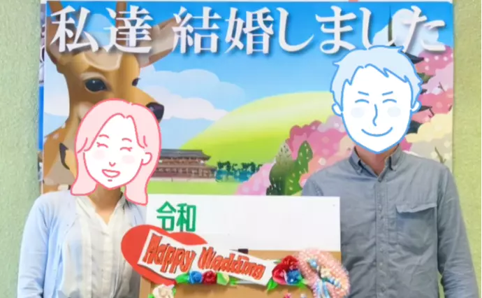 結婚相談所 名古屋婚活で婚活した30代前半女性の画像2