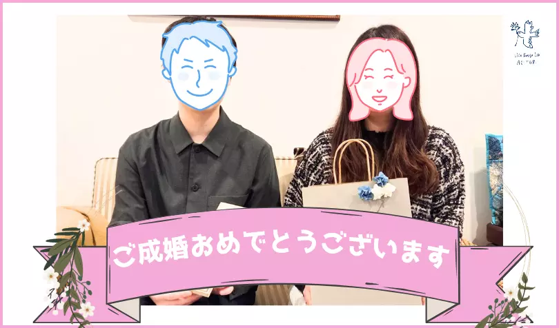 ライフデザインラボ 青い鳥で婚活した30代前半女性の画像