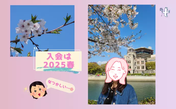 ライフデザインラボ 青い鳥で婚活した30代前半女性の画像2