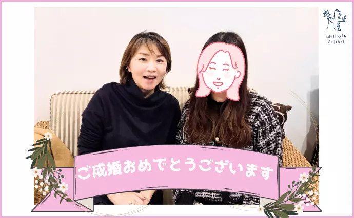 ライフデザインラボ 青い鳥で婚活した30代前半女性の画像3