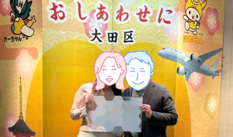 結婚相談所　Funupで婚活した40代前半女性の画像
