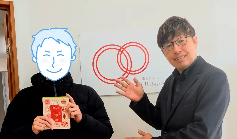 婚活サポート　Ｏ－ＲＩＮＡＳで婚活した20代後半男性の画像