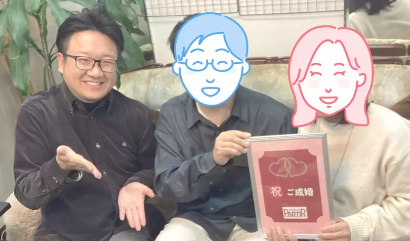 で婚活した50代前半男性の画像