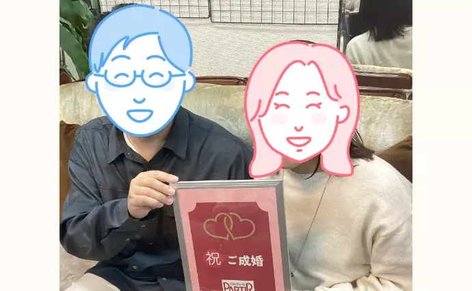 パルティール町田で婚活した50代前半男性の画像2