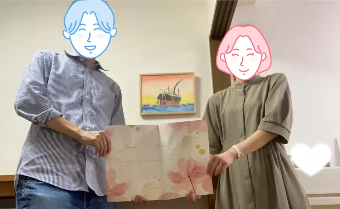 ペアマリッジで婚活した40代前半男性の画像3