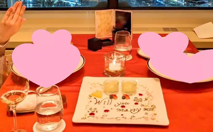 結婚相談所 ポルトヌールで婚活した20代後半女性の画像2