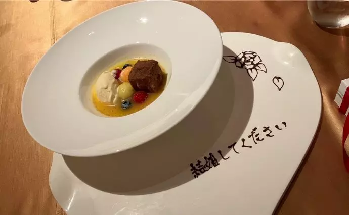 チアーズで婚活した20代前半男性の画像2