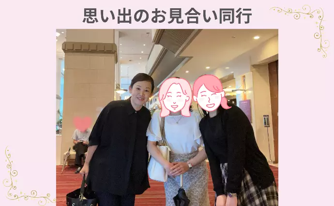 結婚相談所福岡　ナビレラで婚活した30代前半女性の画像2