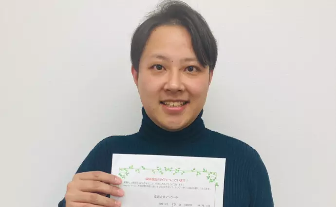 結婚相談所　marlで婚活した30代前半男性の画像2